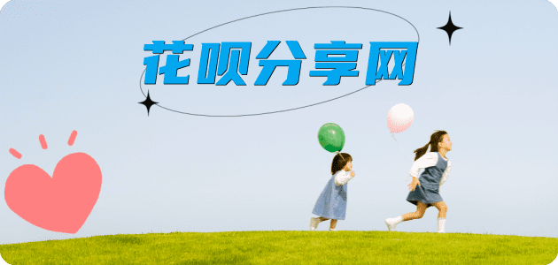 防城港2025信用卡秒套平台!取线商家推荐三大招靠谱